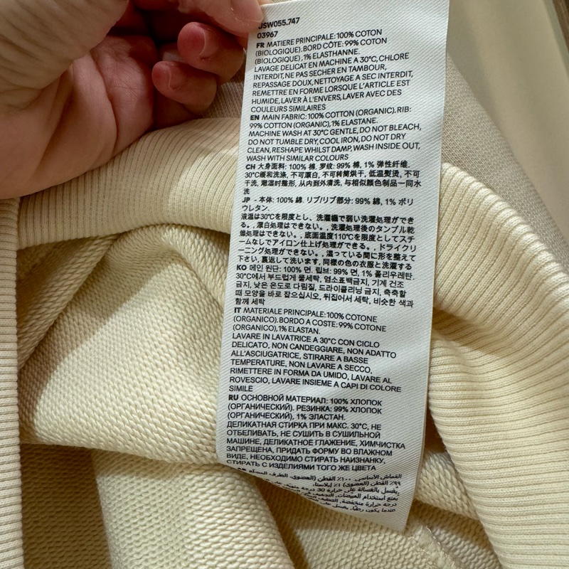 Ami Paris 男女皆可穿 刺繡衛衣 大學T-7