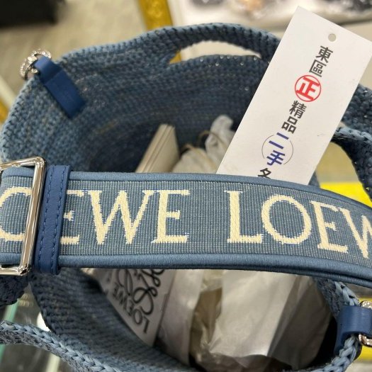 東區正精品㊣LOEWE Slit 近全新藍色酒椰葉草編拚牛皮手提包肩背包斜背包水桶包 RZ5878-3