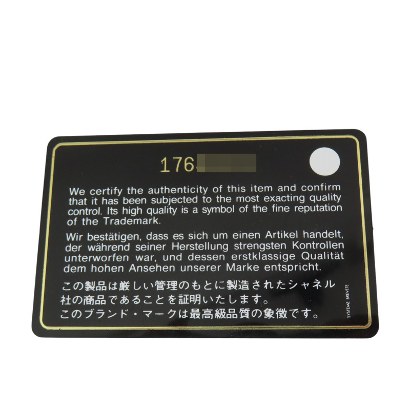 藍色 帆布 DEAUVILLE MM 肩背包【CHANEL 香奈兒】 A67001-9