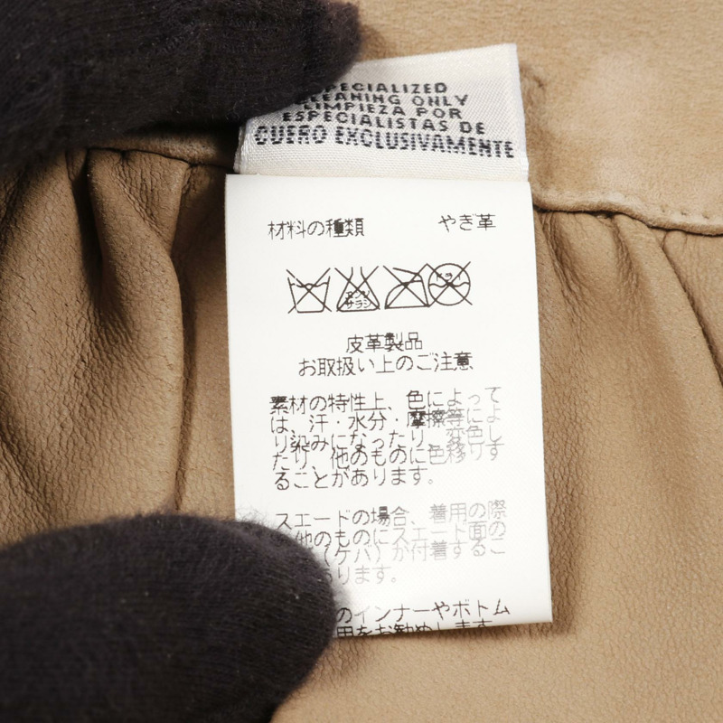 HERMES 裙子皮革山羊皮革米色二手女士#36-3