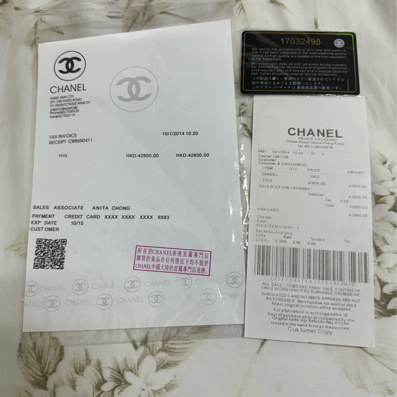 香奈兒小羊皮 coco25 大款-4