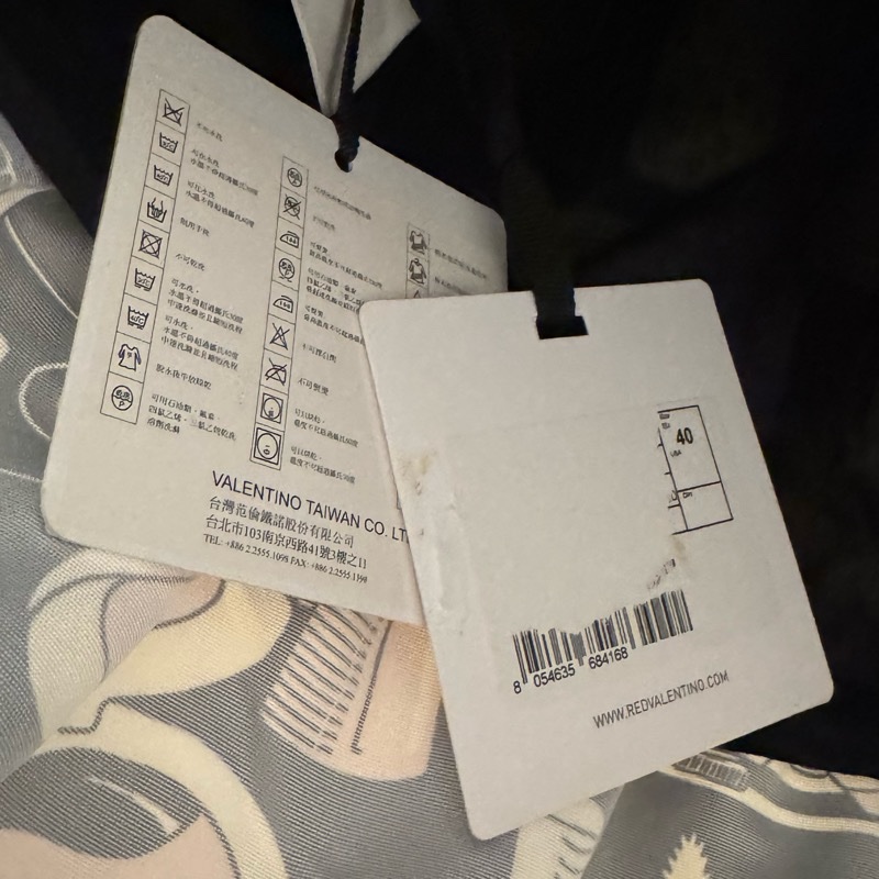 RED VALENTINO化妝品圖案洋裝-4