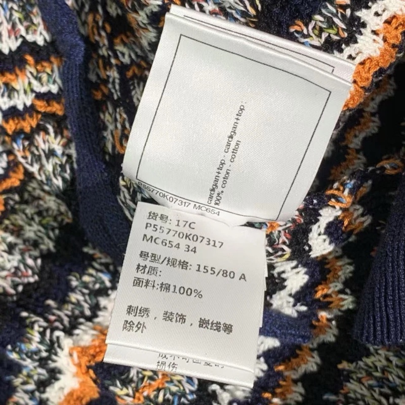 Chanel 棉質刺繡裝飾長袖外套毛衣 條紋34-5