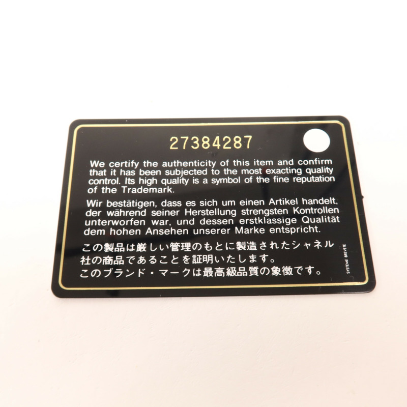 CHANEL 羊皮皮革CC Mania Flap金扣鏈帶肩背袋-12