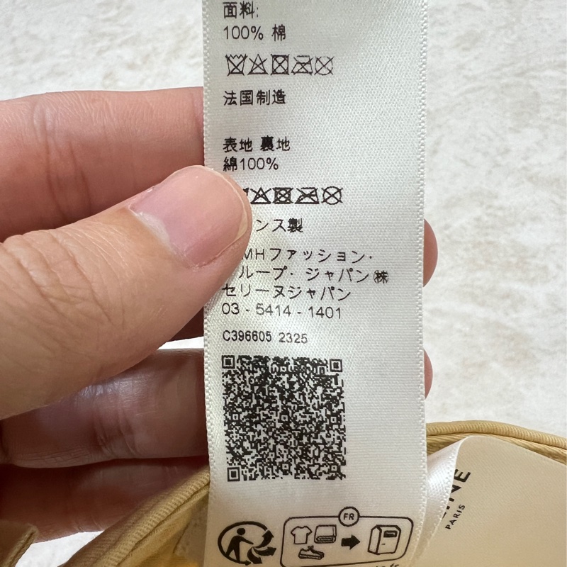 Celine 奶茶色 棒球帽-9