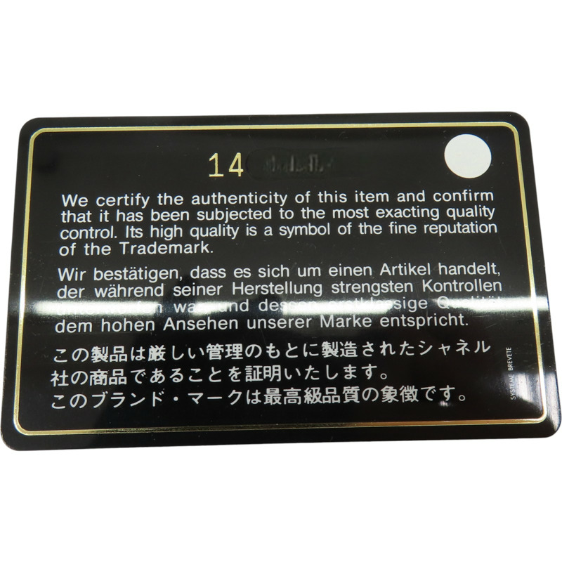 紅色牛皮 鍊帶肩背包【CHANEL 香奈兒】-11