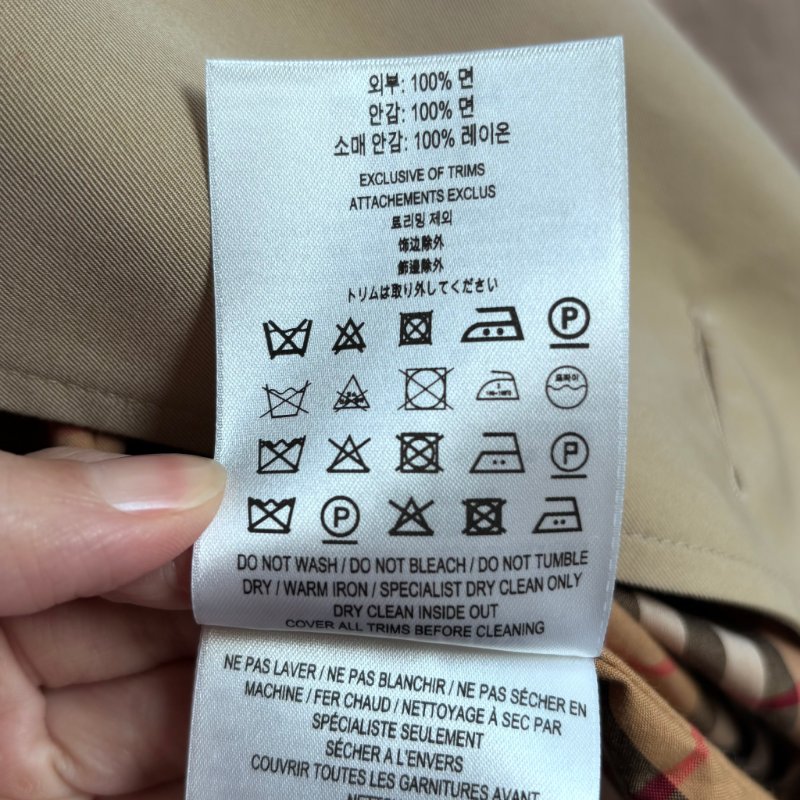 欲購買 看內文:) ::BURBERRY:: Chelsea Heritage 卡其色經典風衣外套 UK6號-28