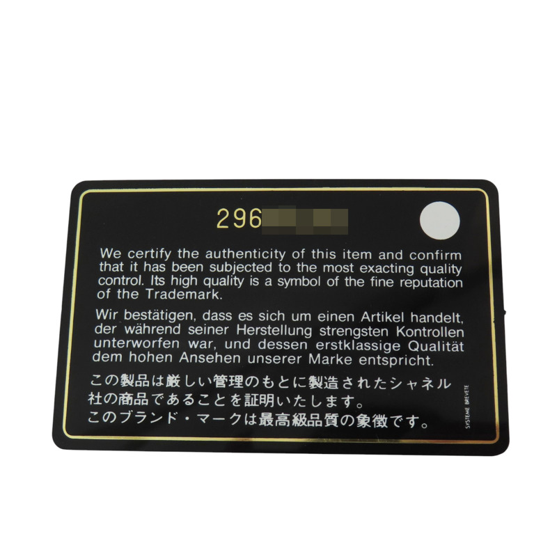 藍色 帆布 沙灘包 Deauville tote GM 两用包【CHANEL 香奈兒】-8