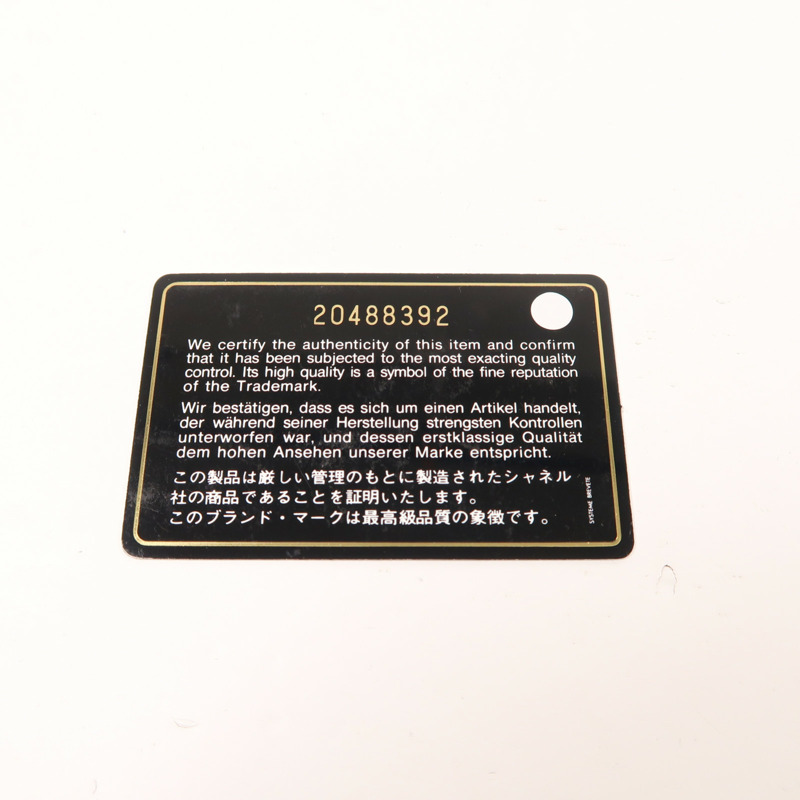 CHANEL 漆皮皮革Chain Shoulder金扣鏈帶肩背袋-8