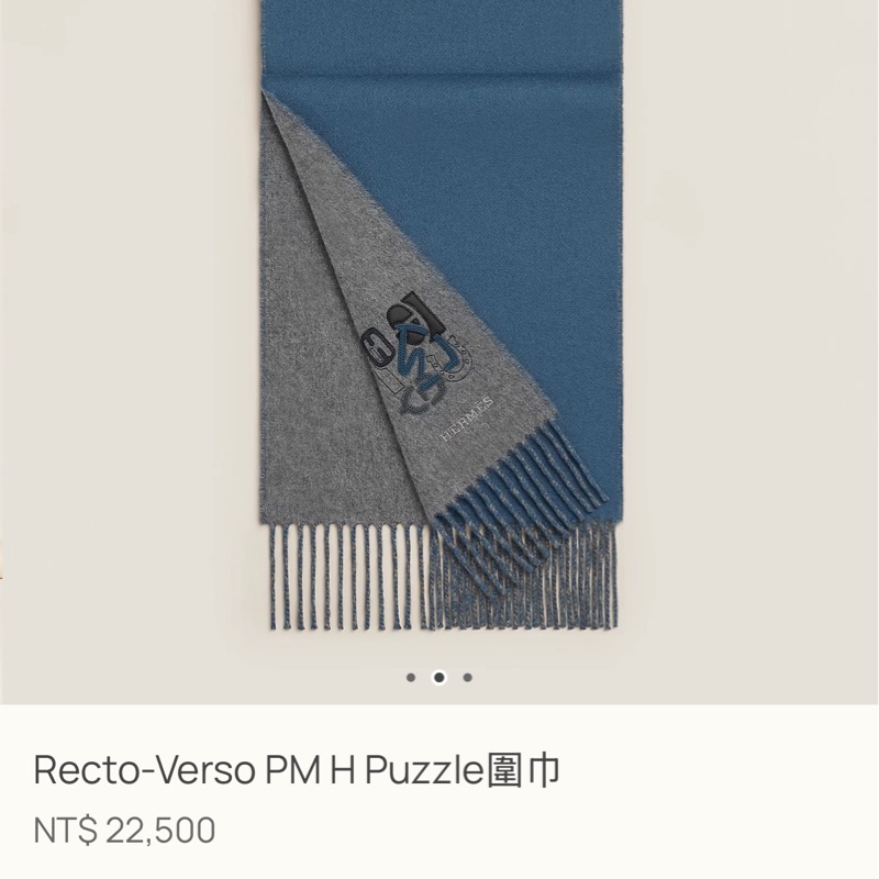Hermes Recto-Verso PM H Puzzle圍巾-4