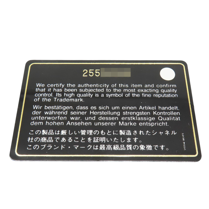 紅色 牛皮 扣式 中夾【CHANEL 香奈兒】 A84447-9