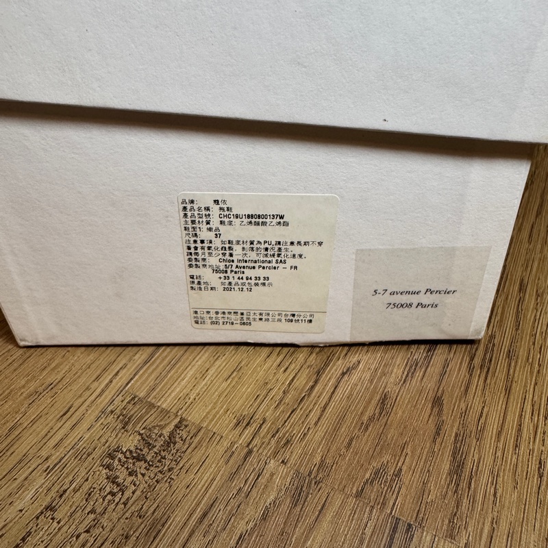 Chloe 經典拖鞋【全新】37號（黑）-17