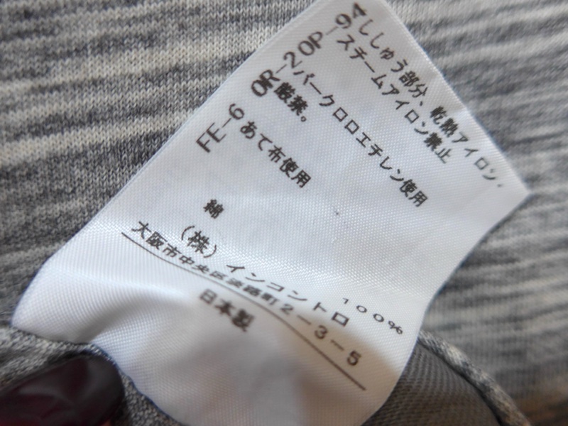 Vivienne Westwood 灰色抽繩洋裝-6