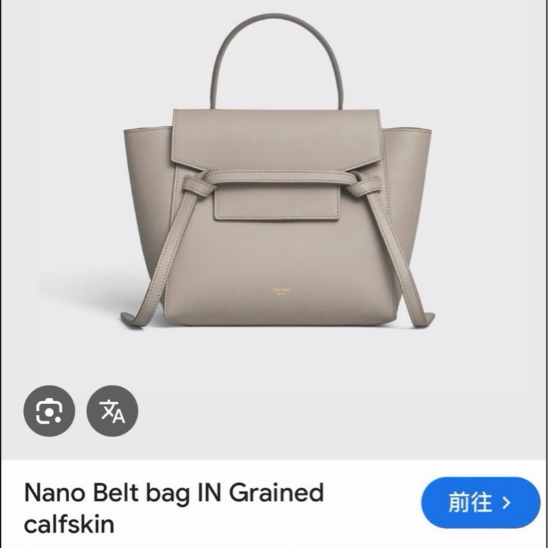 Celine nano belt bag-4