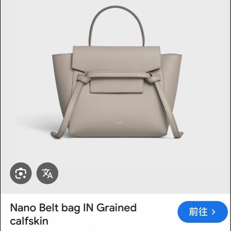 Celine nano belt bag-10