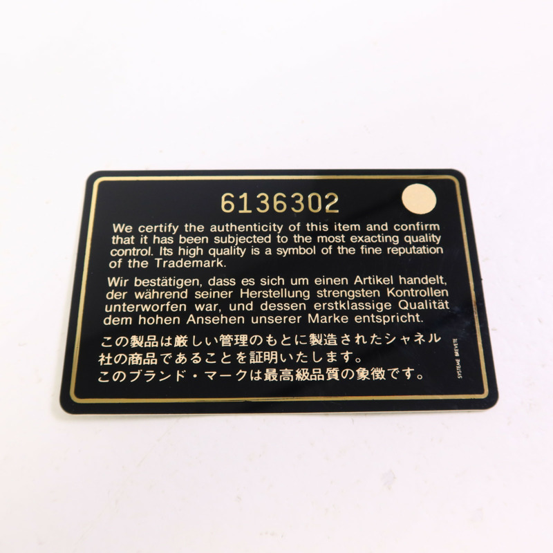 CHANEL 牛皮皮革Matelasse Bag銀扣手挽袋-9