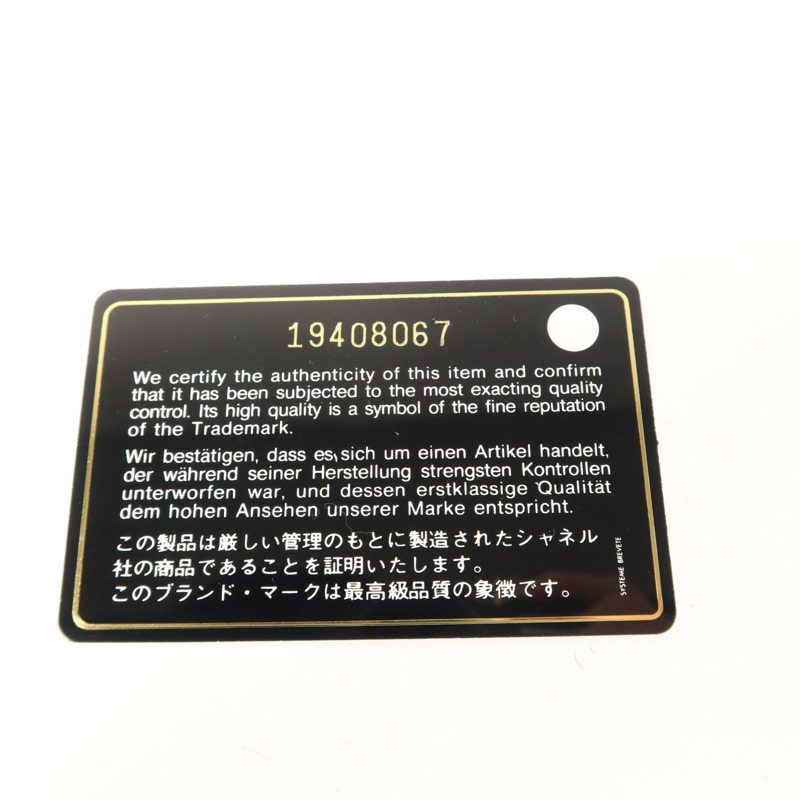 CHANEL 羊皮皮革Chain Shoulder Bag銀扣鏈帶肩背袋-8