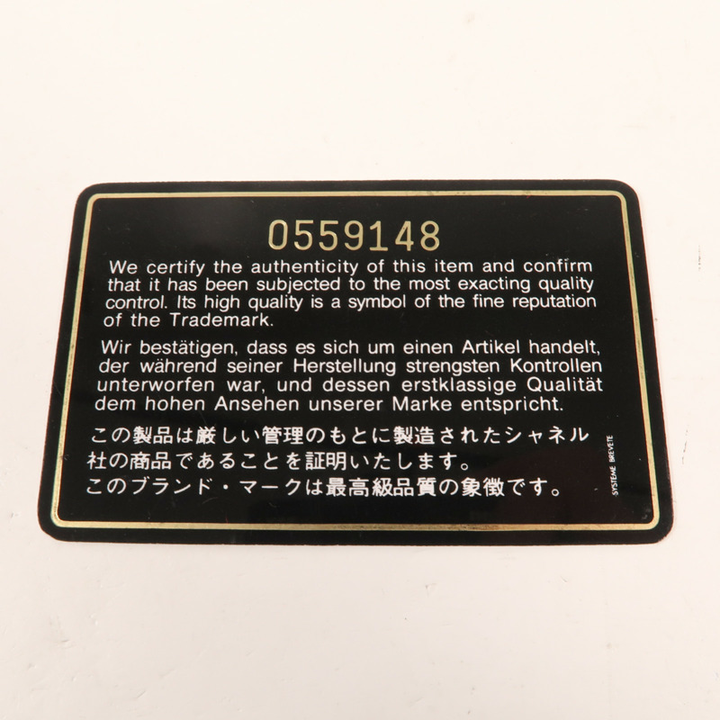 CHANEL 羊皮皮革Chain Shoulder金扣鏈帶肩背袋-6