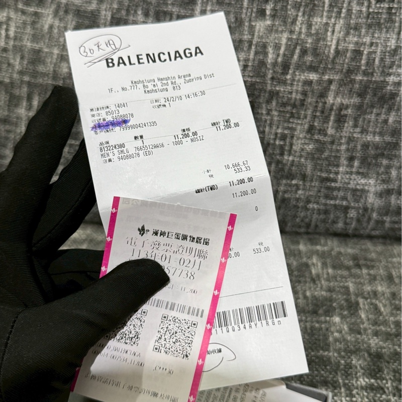 巴黎世家BB牛皮卡包-3