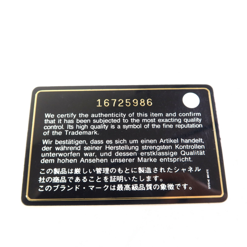 CHANEL 牛皮皮革Tote Bag鏈帶肩背袋-9