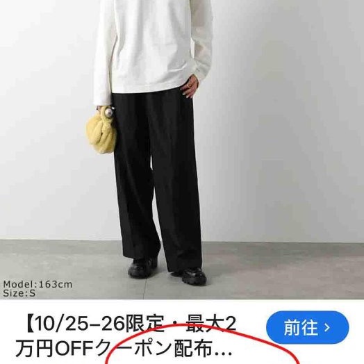 Jil Sander全新未穿的白長T-6