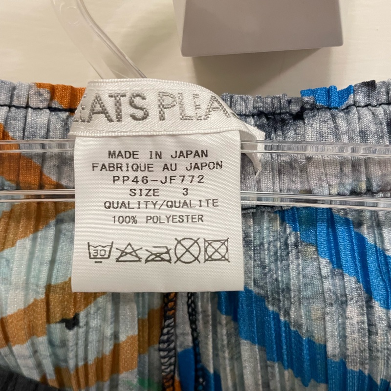 ▪️富貴選物FUGUEI▪️三宅一生PP 彩色幾何長褲-8