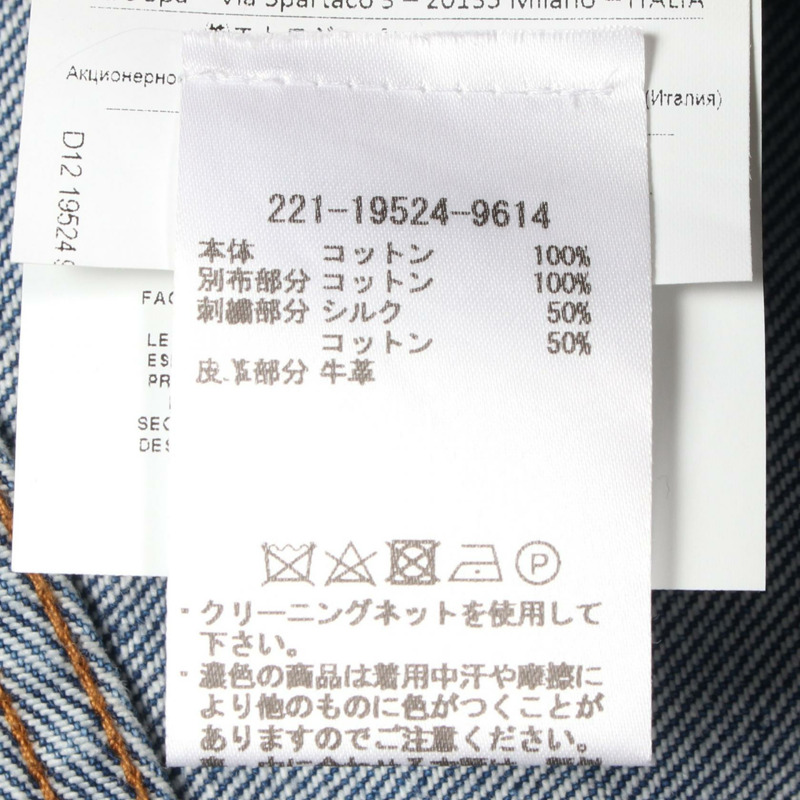 ETRO 牛仔褲 棉質 藍色 多色 二手 女款-3