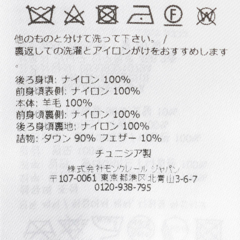 MONCLER 開襟羊毛羽絨外套 9B00023M1131742S 尼龍海軍藍 新款 女款-3