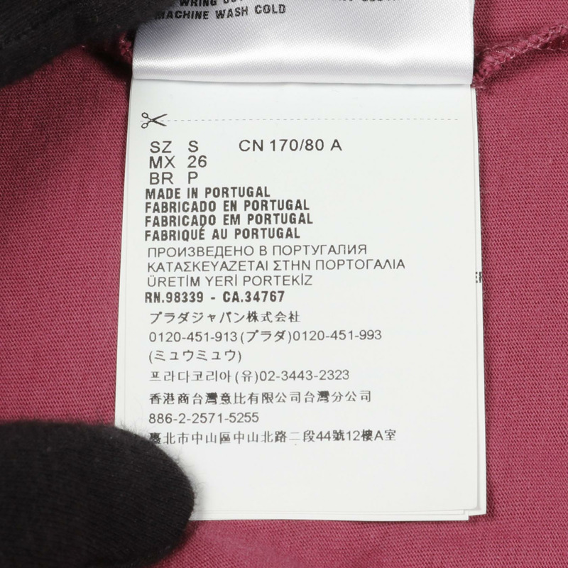 Miu Miu 粉紅棉質吊帶背心(二手女)-4