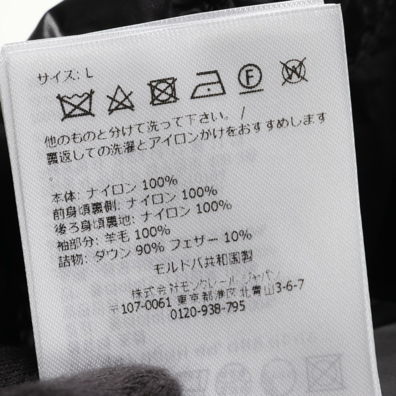 MONCLER 女士開襟羊毛羽絨外套 9B00024M1131999L 尼龍羊毛 黑色 全新-3