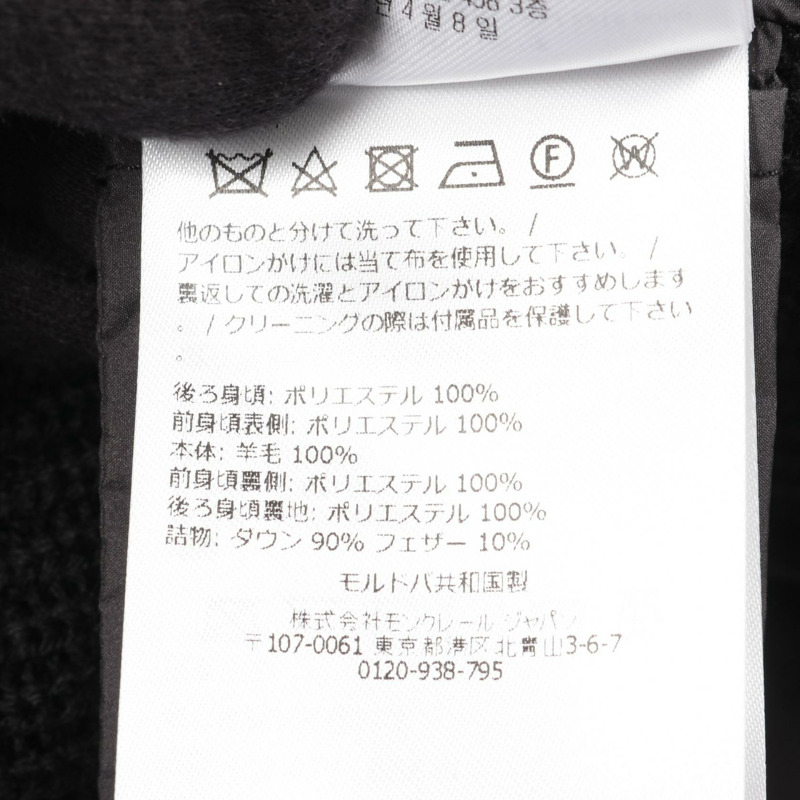 MONCLER 羊毛聚酯開襟衫羽絨外套 9B00035M1131999L 黑色 全新 女款-4