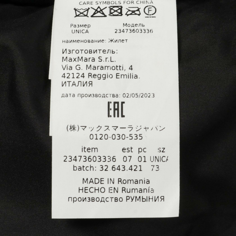 MAX MARA 酪梨綠羽絨披肩外套，聚酯材質，黑色，二手，女款，均碼-4