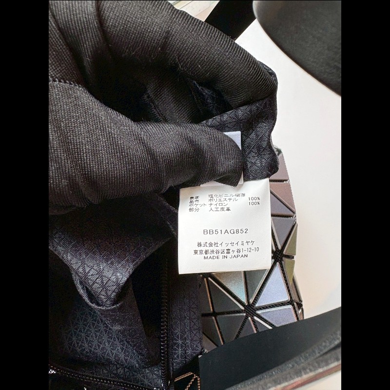Issey Miyake BAOBAO 閃彩灰格托特包 10×10（小格）-18