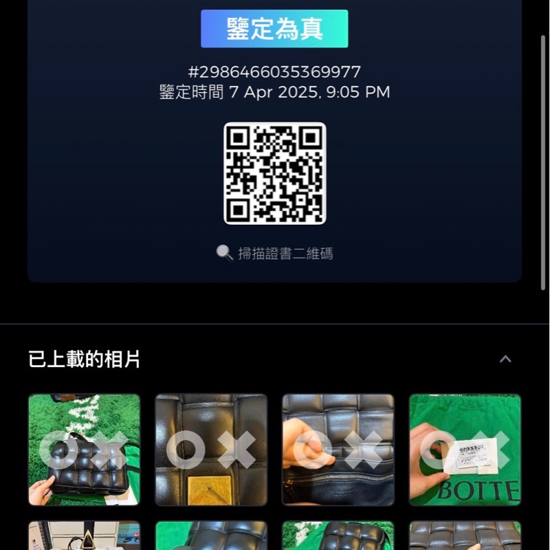 BOTTEGA VENETA編織包 枕頭包 正品最便宜-7