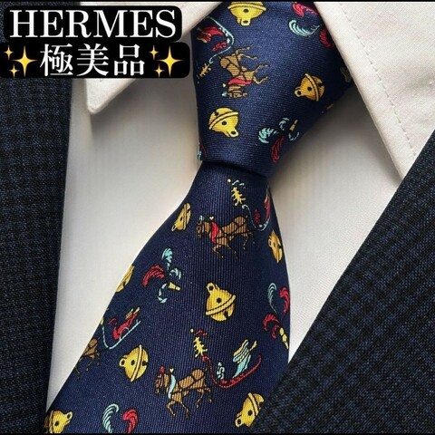 Hermes Ties 深藍鈴鐺領帶