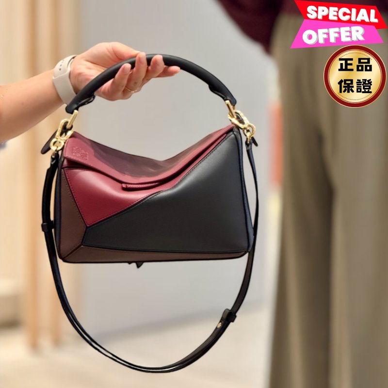 🎉新品好折扣✨Loewe Nappa 小牛皮小款 拚色Puzzle 包 黑酒紅色-0