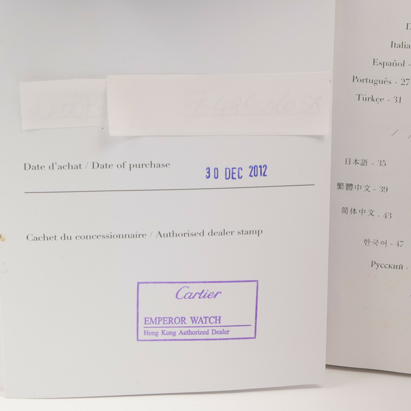 CARTIER Santos 100 W20073X8-10