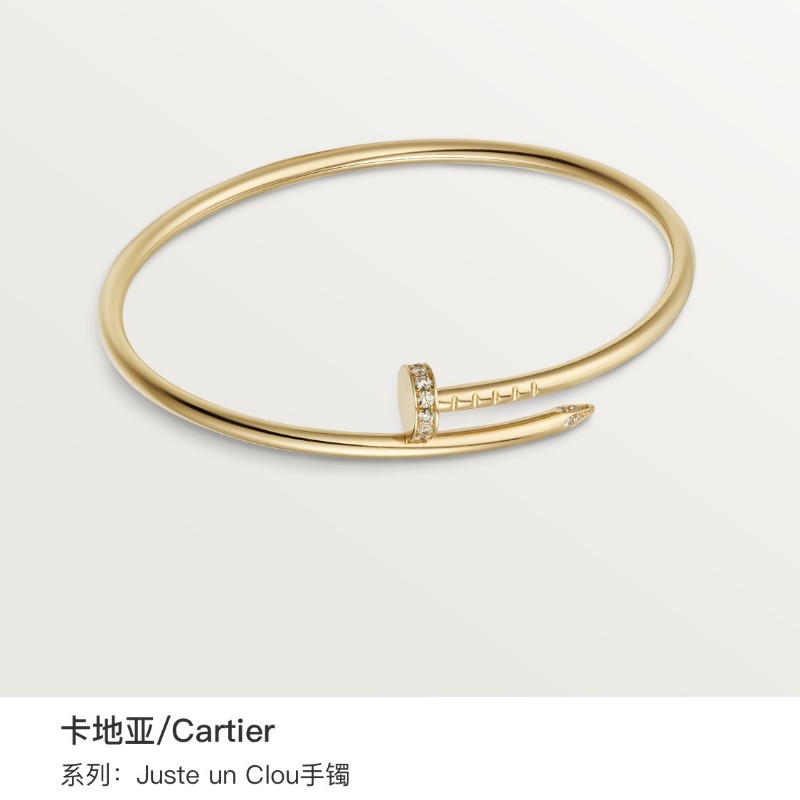 Cartier Juste un Clou窄版釘子手鐲 15號 玫瑰金帶鑽-2
