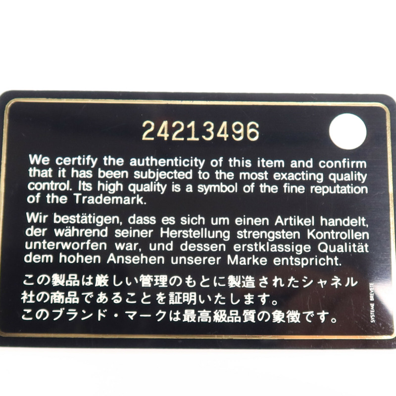 CHANEL 羊皮皮革Chain Shoulder Bag銀扣鏈帶肩背袋-14