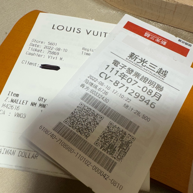 LV經典老花發財長夾 晶片款-19