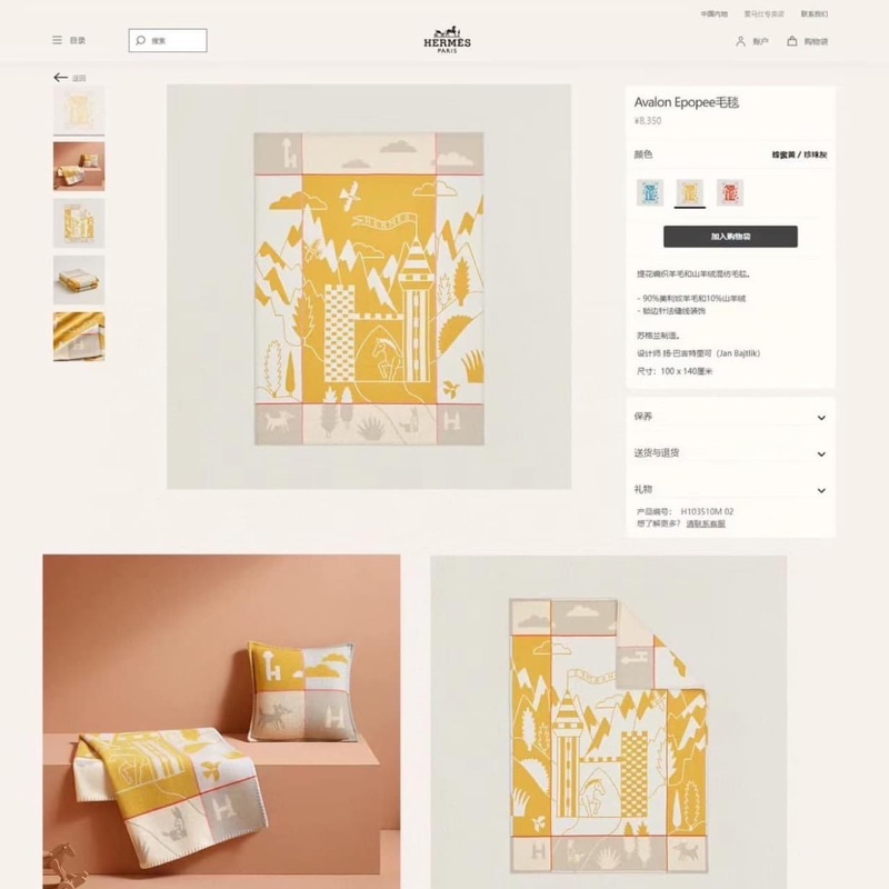 全新全配 Hermes 蜂蜜黃/珍珠灰 羊毛毯/寶寶毯-4