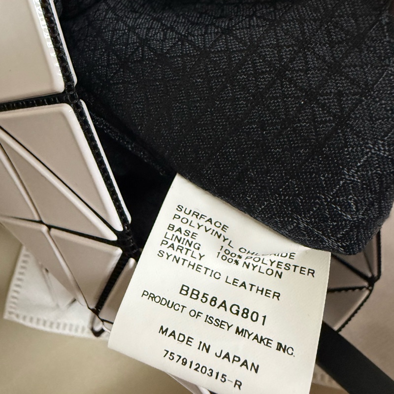 全新 三宅一生 Issey miyake BAO BAO beyond 迷你包-4