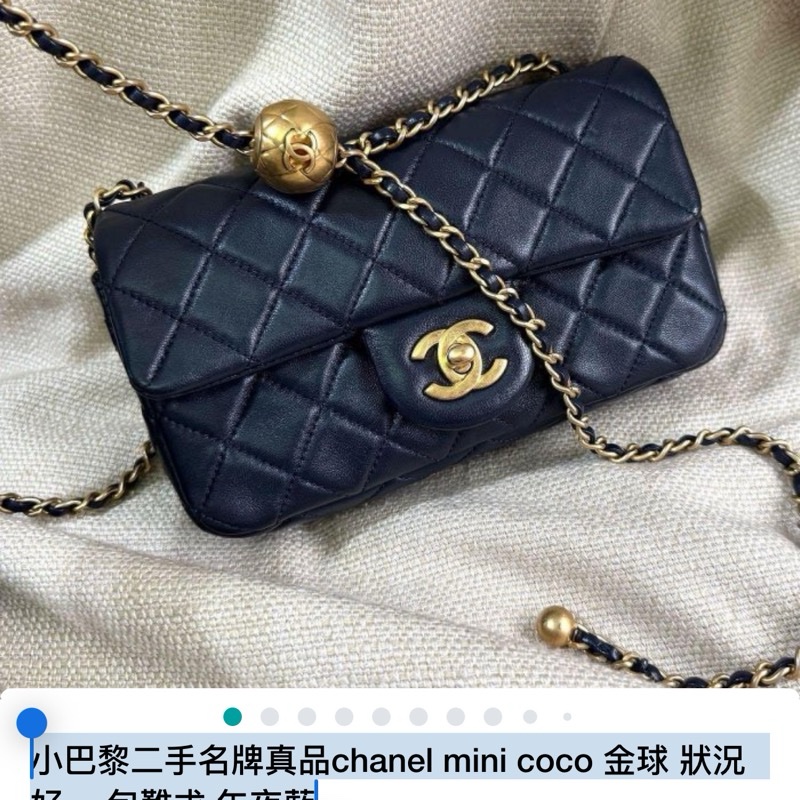 小巴黎二手名牌真品chanel mini coco 金球 狀況好 ㄧ包難求 午夜藍-19