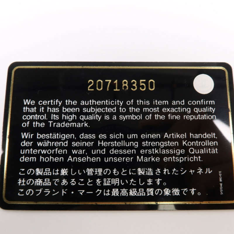 CHANEL 牛皮皮革Chain Shoulder Bag銀扣鏈帶肩背袋-8