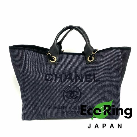 △ Chanel 香奈兒 Deauville Navy Canvas Raffia Gold Tone Metal Chain Tote Bag No.30 A66941 深藍色帆布 拉菲草金色金屬鏈條托特袋 No.30 A66941 -257018203