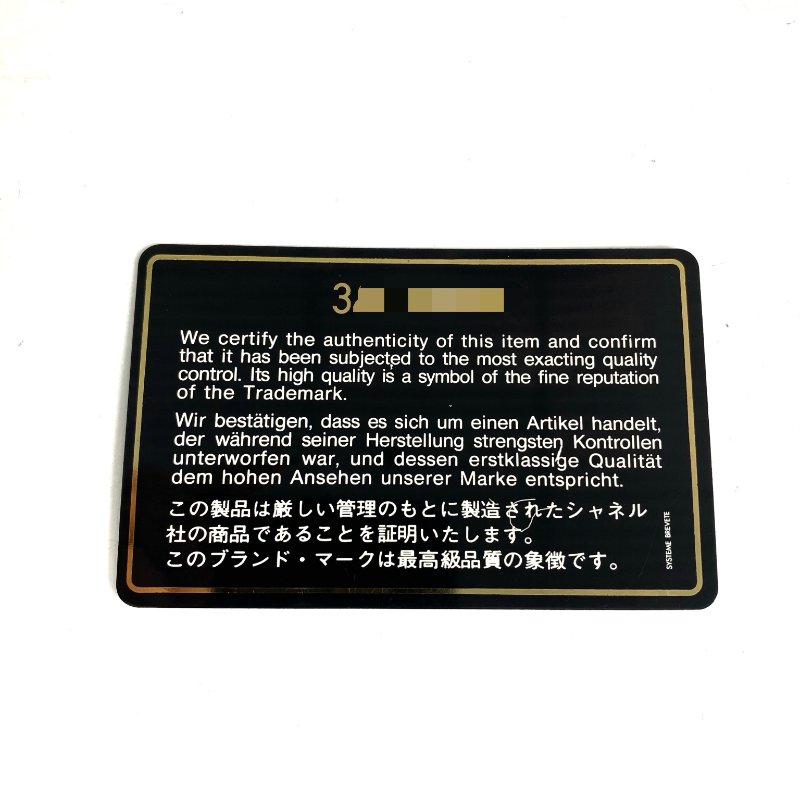 △ Chanel 香奈兒 CF25 Black Lambskin Gold Tone Metal Double Flap Vintage Chain Shoulder Bag No.3 黑色小羊皮金色金屬復古鏈條肩背袋No.3 -257019112-22