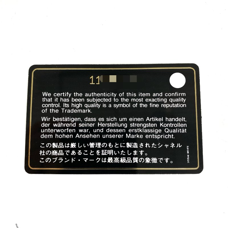 △ Chanel 香奈兒 Blue Denim Gold Tone Metal Shoulder Bag No.11 A35019 藍色牛仔布金色金屬肩背袋 No.11 A35019 -257020744-19