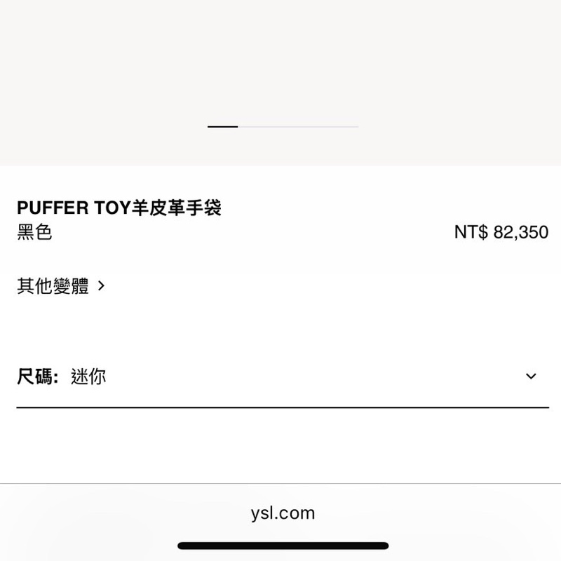 Ysl PUFFER TOY羊皮革手袋 黑鏈-6