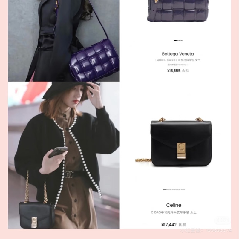 Celine C BAG 金釦 深藍 lisa同款 豆腐包 鏈條包 斜背包 手提包 側背包 肩背包-6