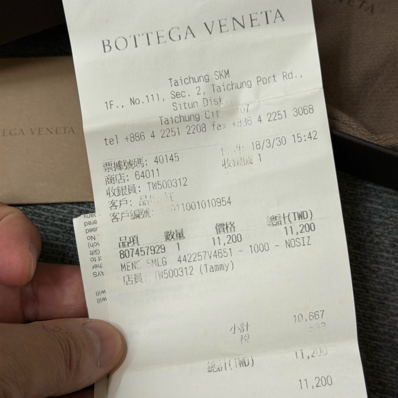 Bv 經典編織6卡對折卡片夾(黑)-7